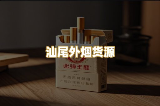 柬埔寨代工烟